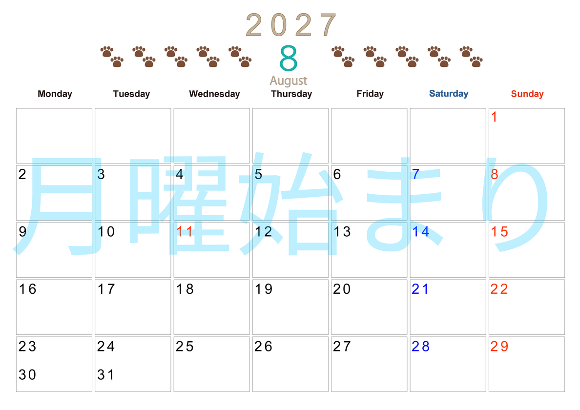 カレンダー2027年(無料)8月は横型月曜始まりで猫の自由きままな足あとがおしゃれで大人かわいい 【No.202701230801】