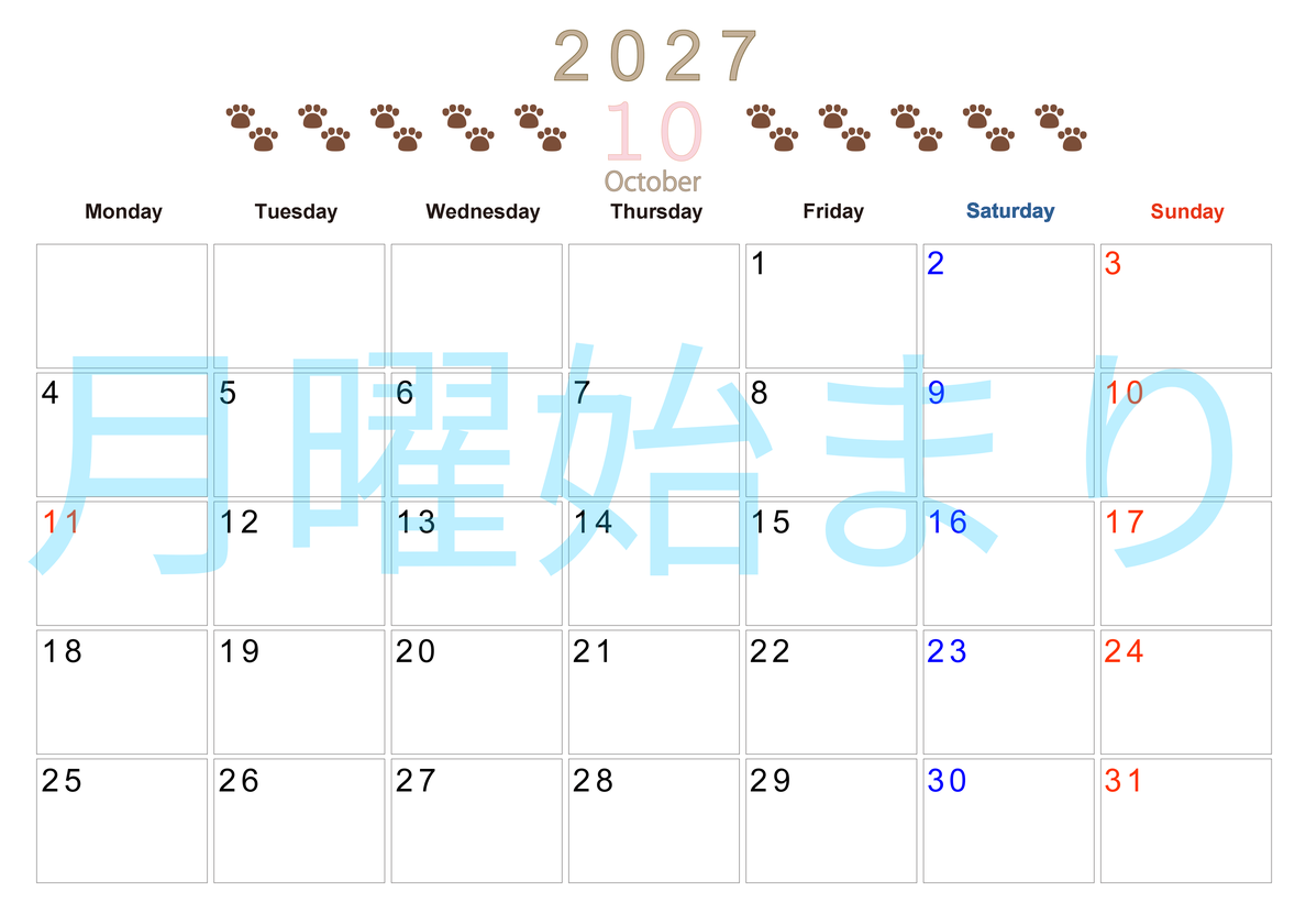 カレンダー2027年(無料)10月は横型月曜始まりで猫の自由きままな足あとがおしゃれで大人かわいい 【No.202701231001】
