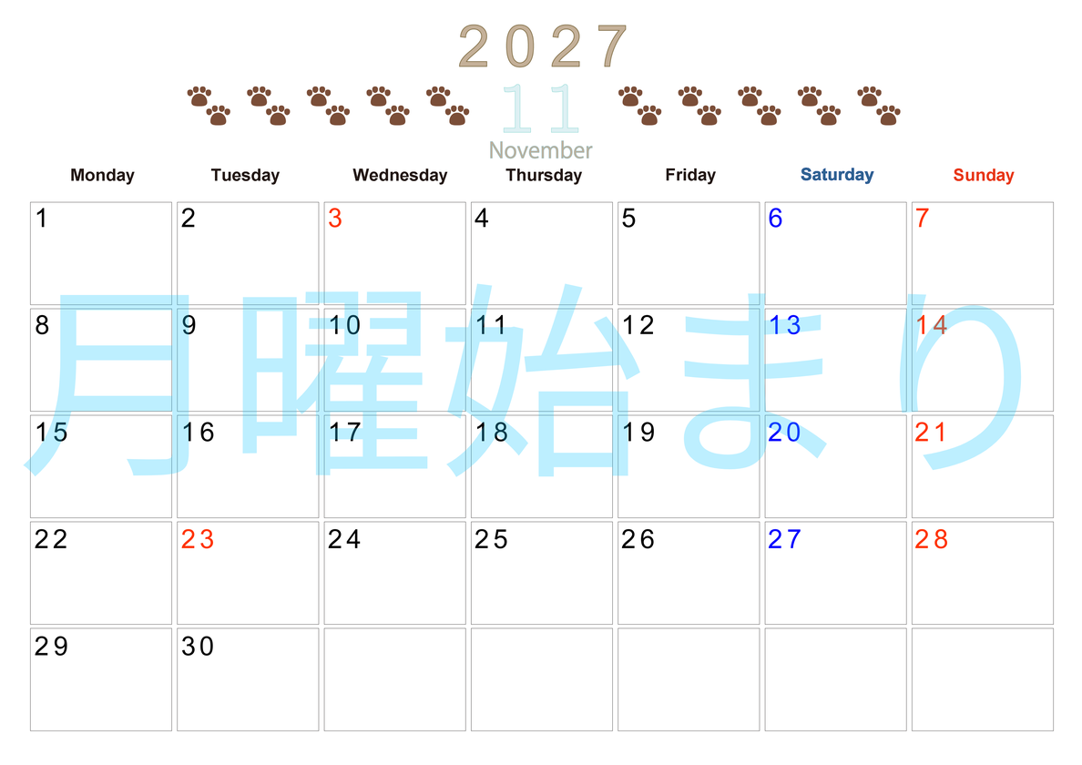 カレンダー2027年(無料)11月は横型月曜始まりで猫の自由きままな足あとがおしゃれで大人かわいい 【No.202701231101】