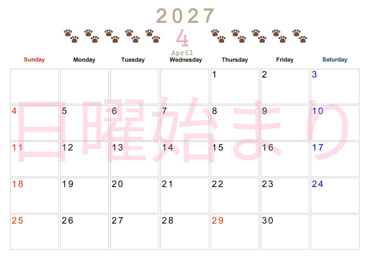 カレンダー2027年(無料)4月は横型日曜始まりで猫の自由きままな足あとがおしゃれで大人かわいい 【No.202701230400】