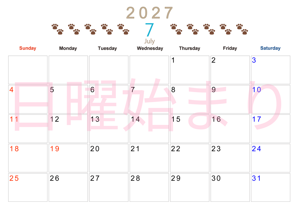 カレンダー2027年(無料)7月は横型日曜始まりで猫の自由きままな足あとがおしゃれで大人かわいい 【No.202701230700】