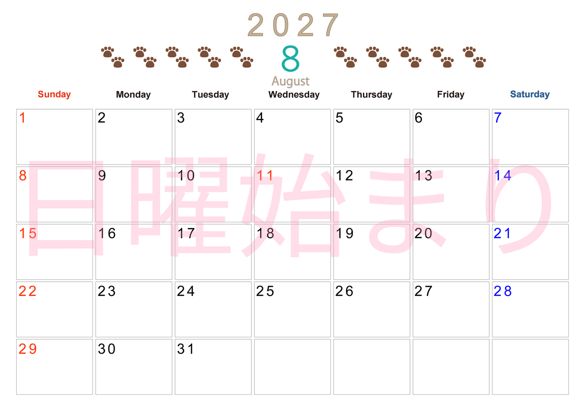 カレンダー2027年(無料)8月は横型日曜始まりで猫の自由きままな足あとがおしゃれで大人かわいい 【No.202701230800】