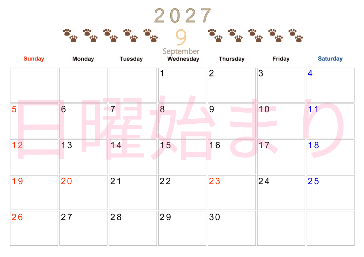 カレンダー2027年(無料)9月は横型日曜始まりで猫の自由きままな足あとがおしゃれで大人かわいい 【No.202701230900】