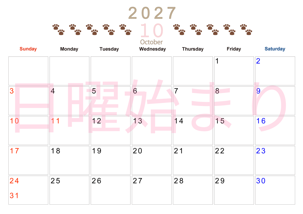 カレンダー2027年(無料)10月は横型日曜始まりで猫の自由きままな足あとがおしゃれで大人かわいい 【No.202701231000】