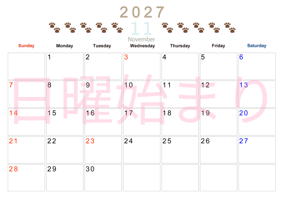 カレンダー2027年(無料)11月は横型日曜始まりで猫の自由きままな足あとがおしゃれで大人かわいい 【No.202701231100】