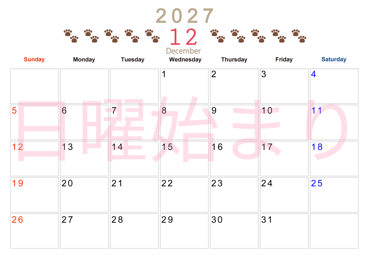 カレンダー2027年(無料)12月は横型日曜始まりで猫の自由きままな足あとがおしゃれで大人かわいい 【No.202701231200】