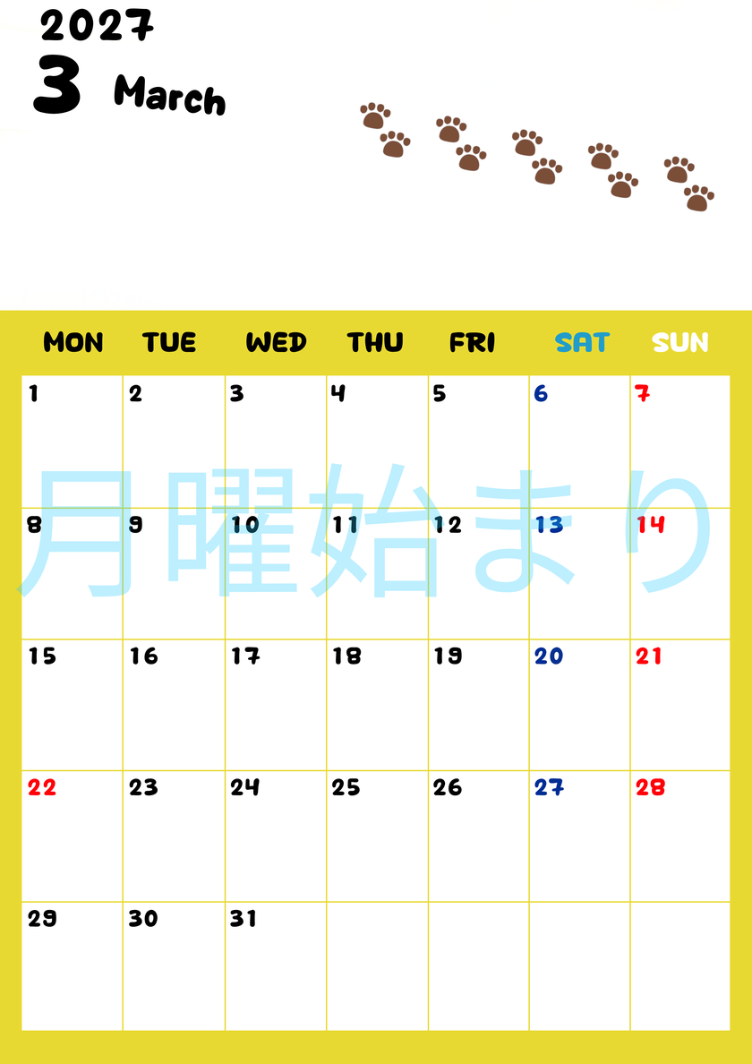カレンダー2027年は無料！3月カレンダー：縦型月曜始まり、ねこのベージュぷにぷに肉球イラストがほっこりかわいい 【No.202701240311】