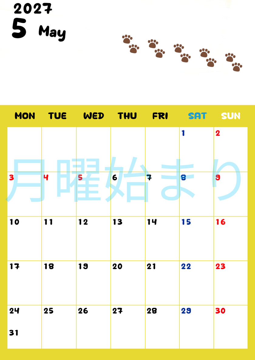 カレンダー2027年は無料！5月カレンダー：縦型月曜始まり、ねこのベージュぷにぷに肉球イラストがほっこりかわいい 【No.202701240511】