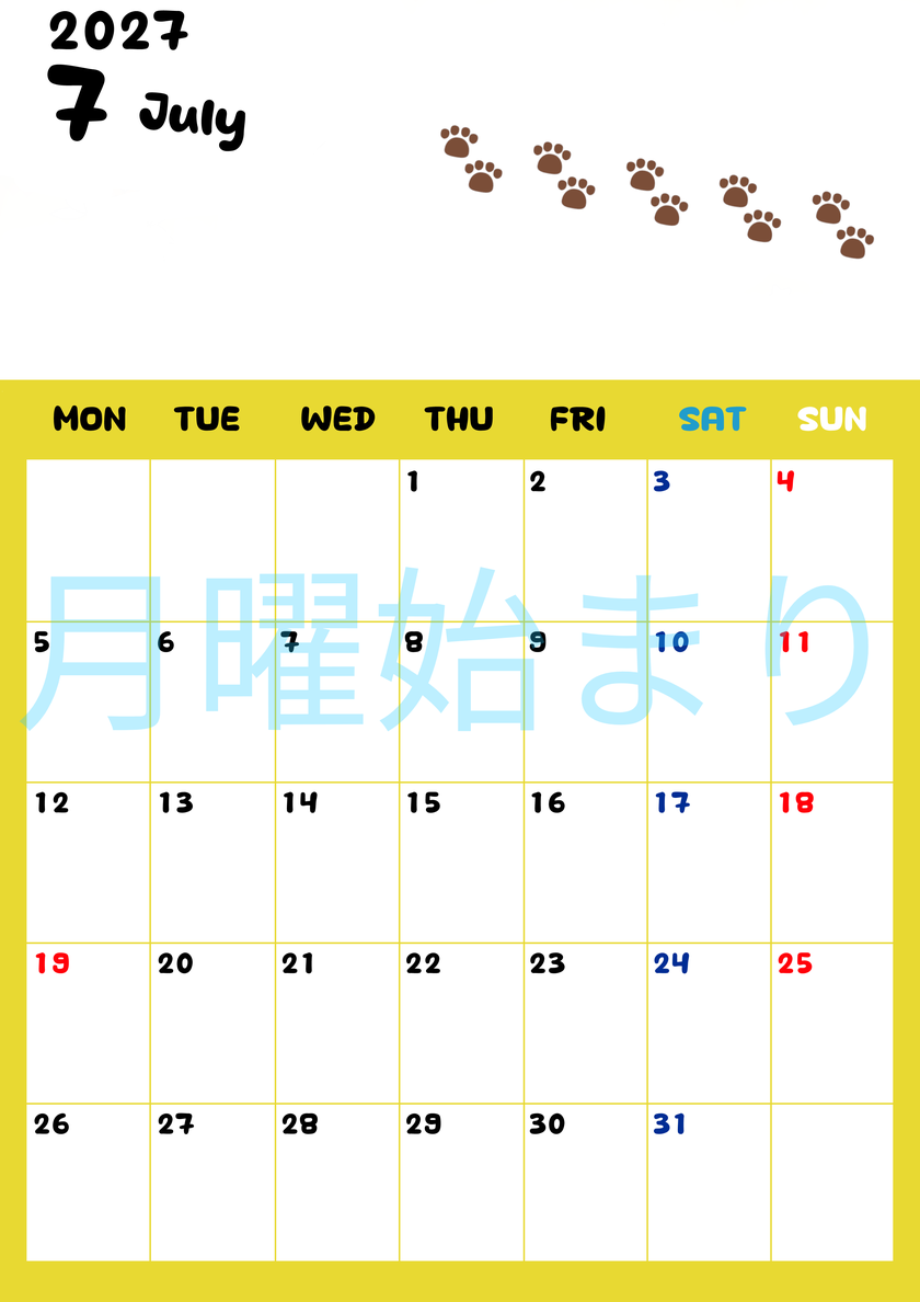 カレンダー2027年は無料！7月カレンダー：縦型月曜始まり、ねこのベージュぷにぷに肉球イラストがほっこりかわいい 【No.202701240711】