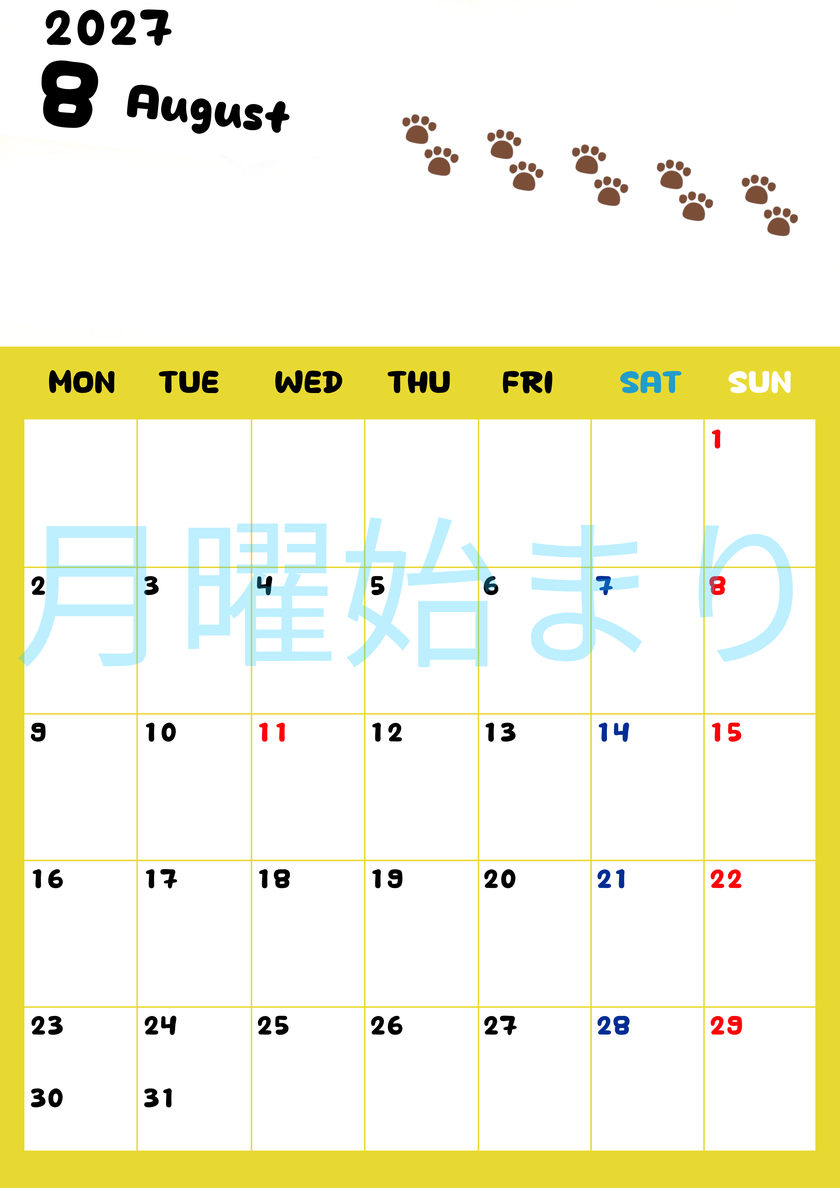カレンダー2027年は無料！8月カレンダー：縦型月曜始まり、ねこのベージュぷにぷに肉球イラストがほっこりかわいい 【No.202701240811】