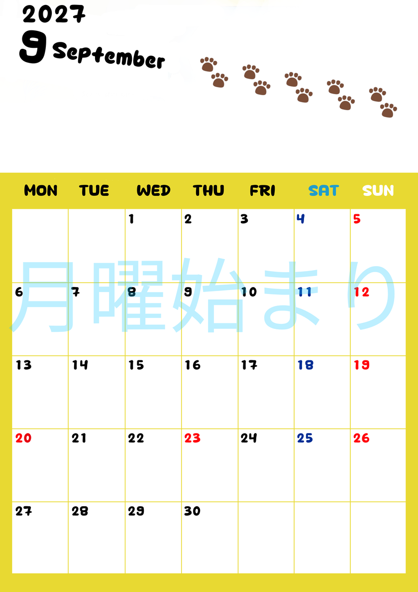 カレンダー2027年は無料！9月カレンダー：縦型月曜始まり、ねこのベージュぷにぷに肉球イラストがほっこりかわいい 【No.202701240911】