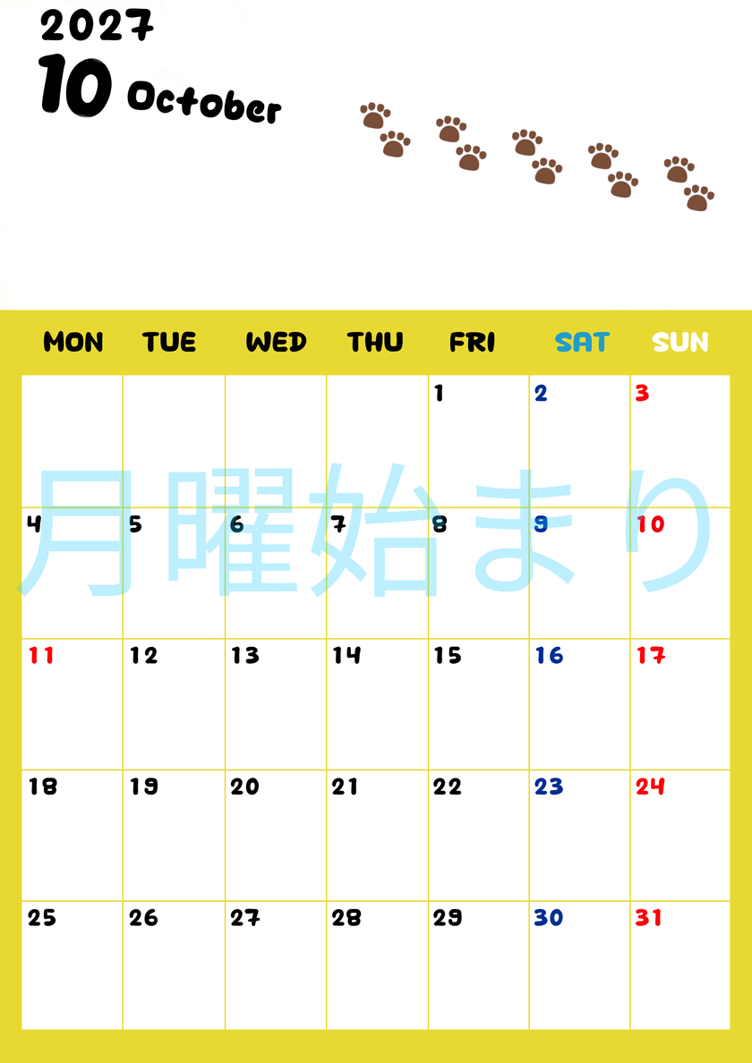 カレンダー2027年は無料！10月カレンダー：縦型月曜始まり、ねこのベージュぷにぷに肉球イラストがほっこりかわいい 【No.202701241011】