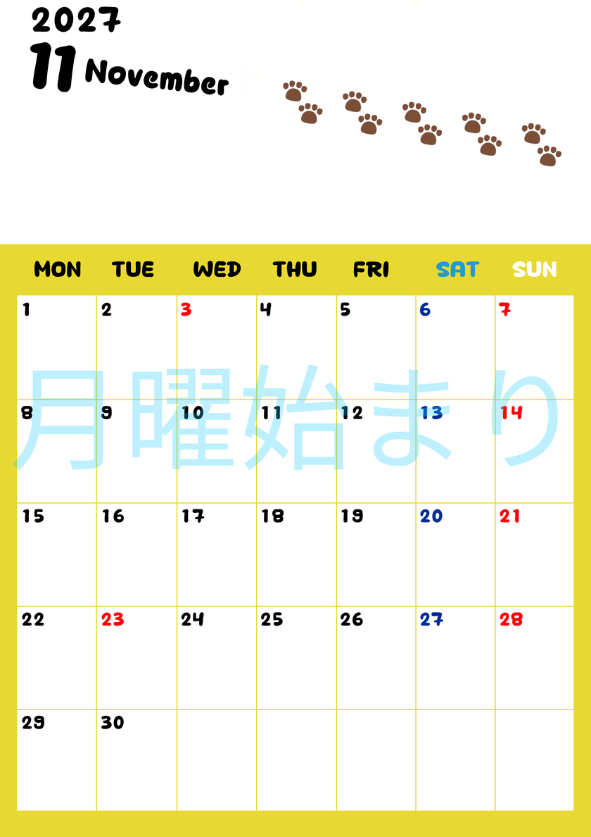カレンダー2027年は無料！11月カレンダー：縦型月曜始まり、ねこのベージュぷにぷに肉球イラストがほっこりかわいい 【No.202701241111】