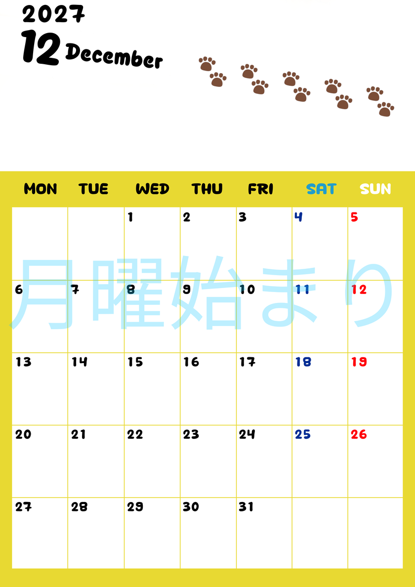 カレンダー2027年は無料！12月カレンダー：縦型月曜始まり、ねこのベージュぷにぷに肉球イラストがほっこりかわいい 【No.202701241211】