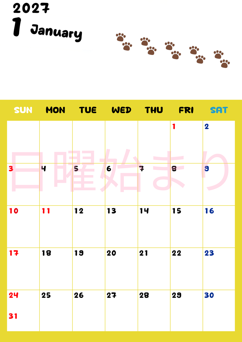 カレンダー2027年は無料！1月カレンダー：縦型日曜始まり、ねこのベージュぷにぷに肉球イラストがほっこりかわいい 【No.202701240110】