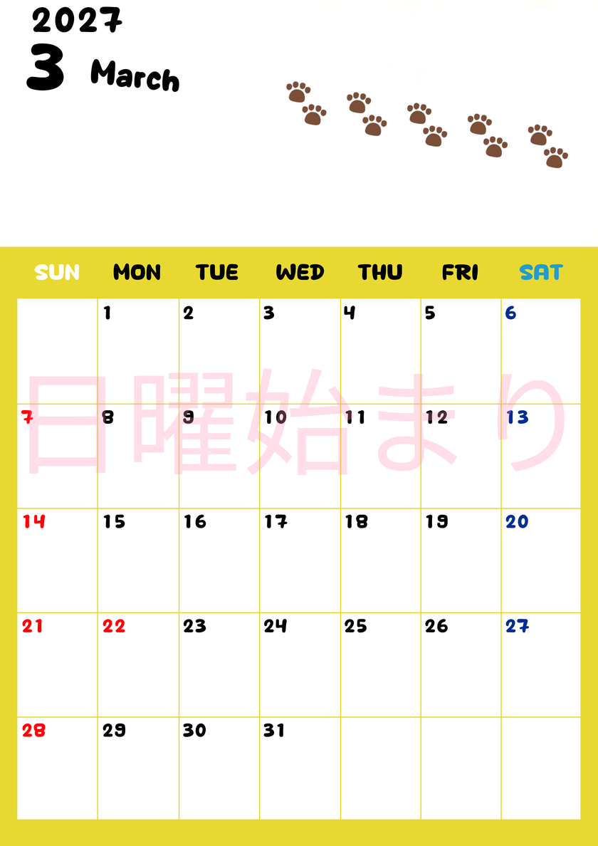 カレンダー2027年は無料！3月カレンダー：縦型日曜始まり、ねこのベージュぷにぷに肉球イラストがほっこりかわいい 【No.202701240310】