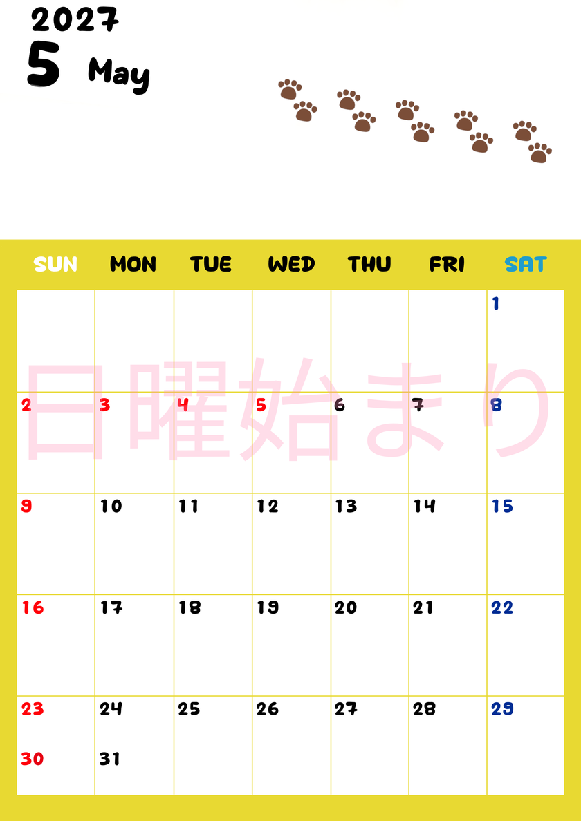 カレンダー2027年は無料！5月カレンダー：縦型日曜始まり、ねこのベージュぷにぷに肉球イラストがほっこりかわいい 【No.202701240510】