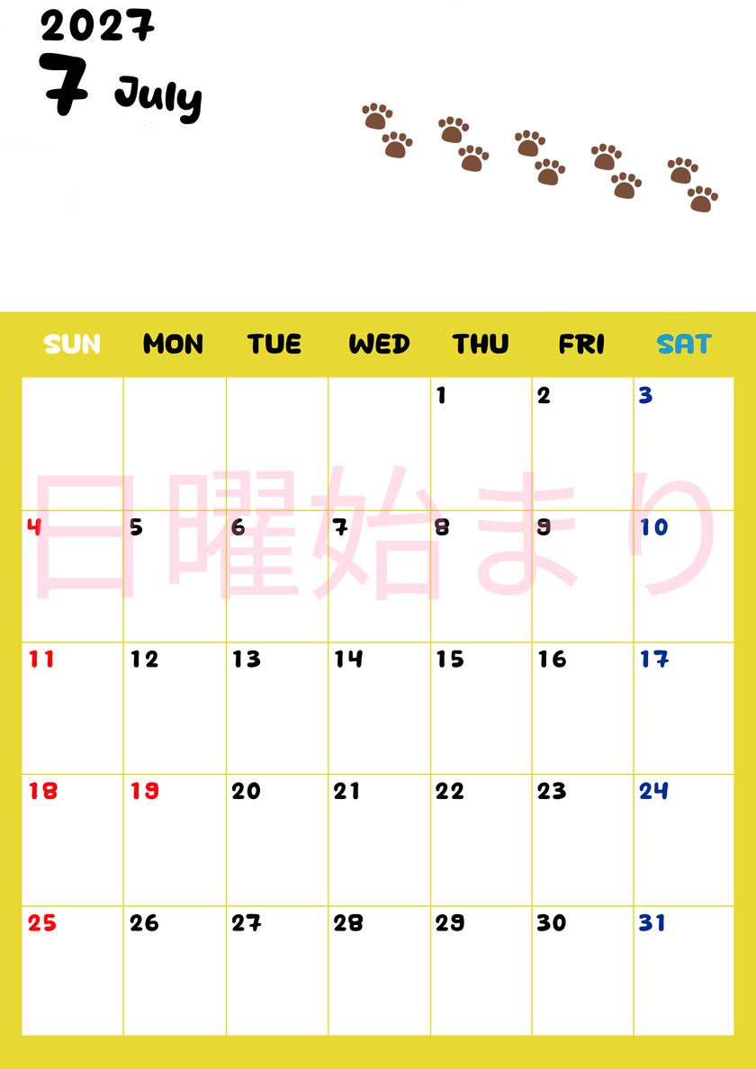 カレンダー2027年は無料！7月カレンダー：縦型日曜始まり、ねこのベージュぷにぷに肉球イラストがほっこりかわいい 【No.202701240710】