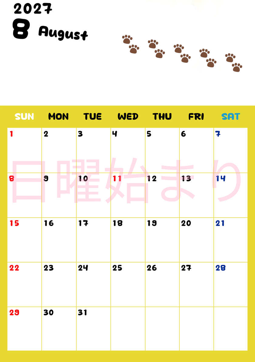 カレンダー2027年は無料！8月カレンダー：縦型日曜始まり、ねこのベージュぷにぷに肉球イラストがほっこりかわいい 【No.202701240810】