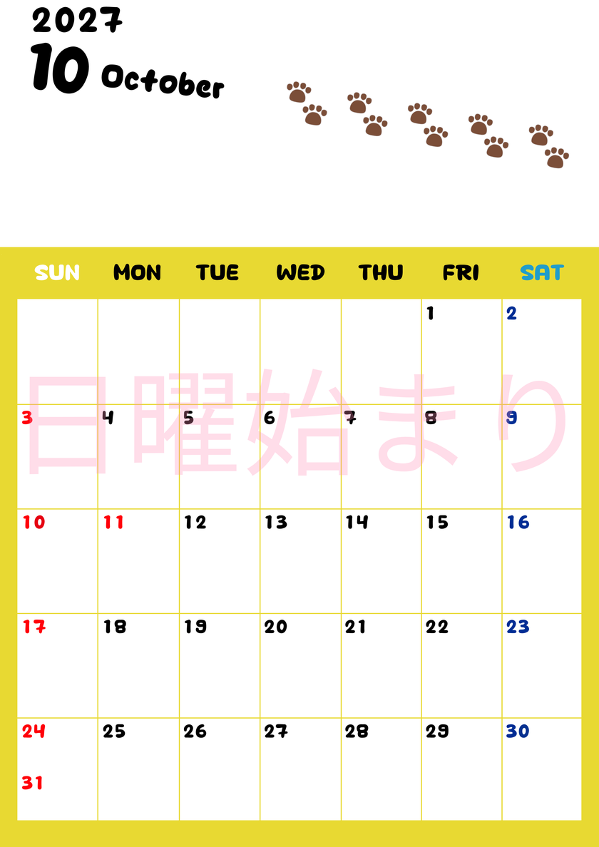 カレンダー2027年は無料！10月カレンダー：縦型日曜始まり、ねこのベージュぷにぷに肉球イラストがほっこりかわいい 【No.202701241010】