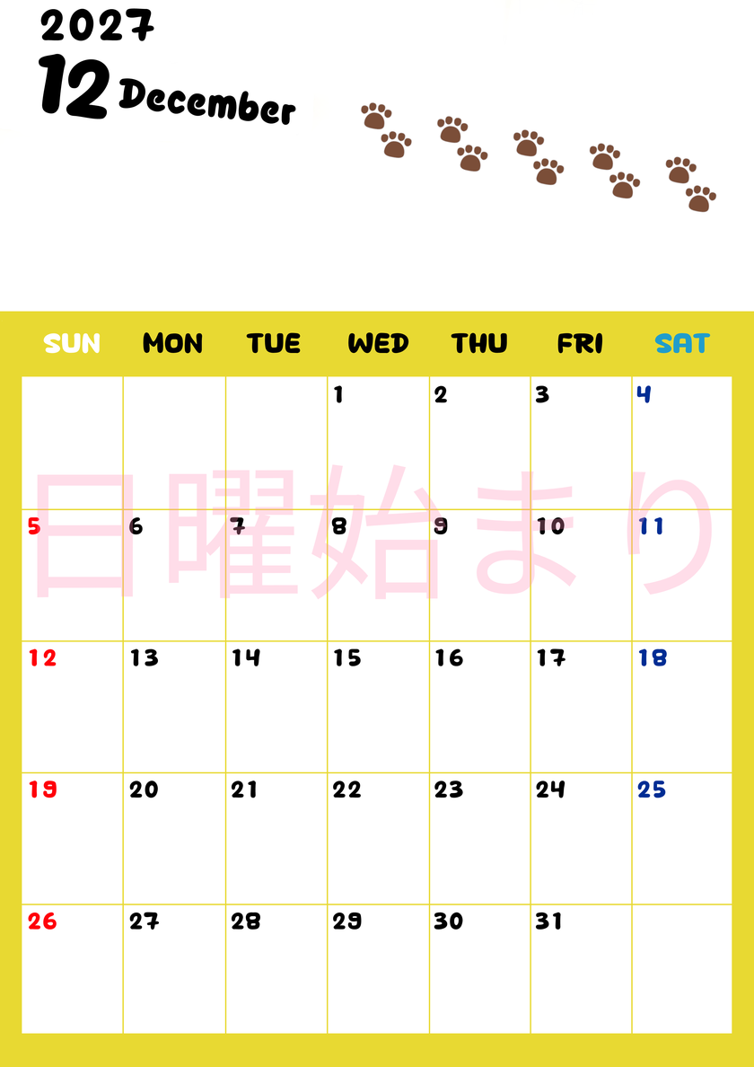 カレンダー2027年は無料！12月カレンダー：縦型日曜始まり、ねこのベージュぷにぷに肉球イラストがほっこりかわいい 【No.202701241210】