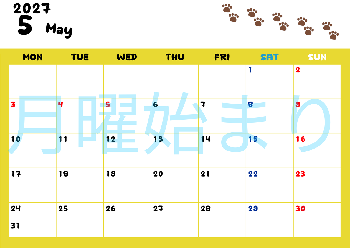 カレンダー2027年は無料！5月カレンダー：横型月曜始まり、ねこのベージュぷにぷに肉球イラストがほっこりかわいい 【No.202701240501】