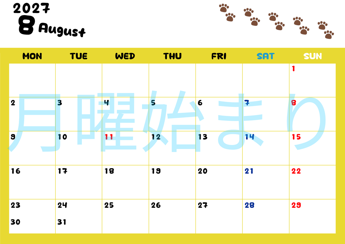 カレンダー2027年は無料！8月カレンダー：横型月曜始まり、ねこのベージュぷにぷに肉球イラストがほっこりかわいい 【No.202701240801】