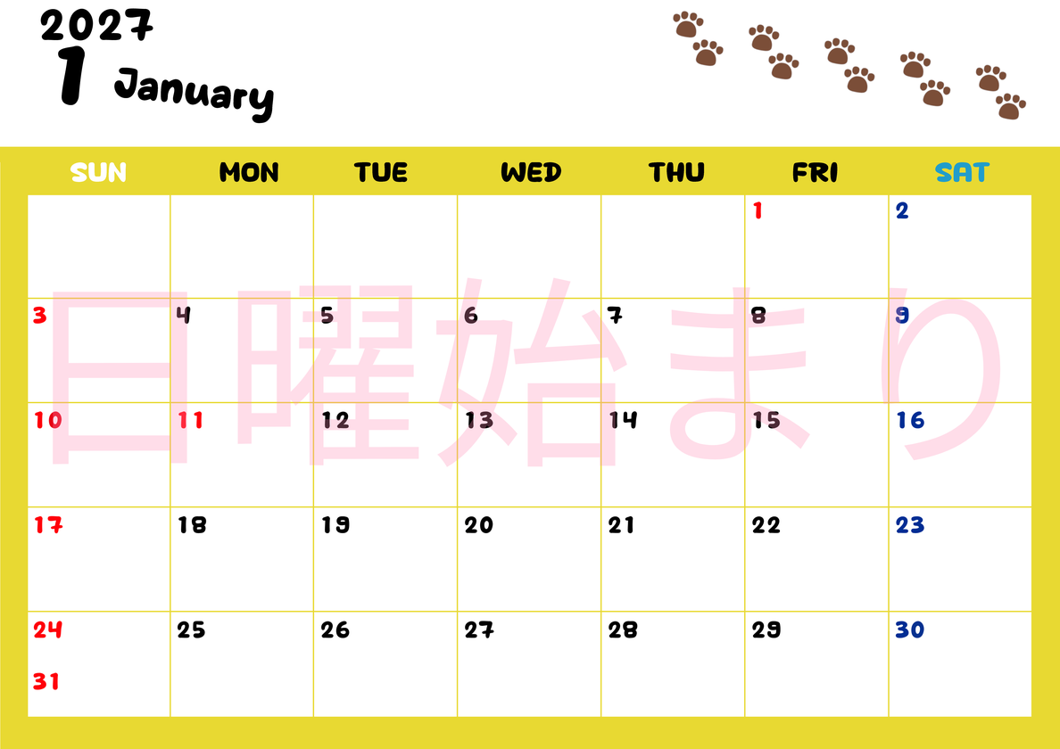 カレンダー2027年は無料！1月カレンダー：横型日曜始まり、ねこのベージュぷにぷに肉球イラストがほっこりかわいい 【No.202701240100】
