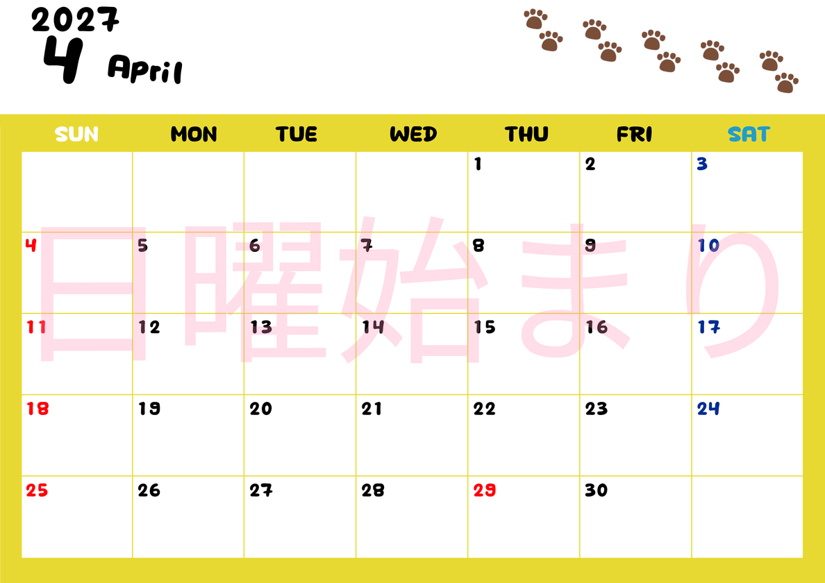 カレンダー2027年は無料！4月カレンダー：横型日曜始まり、ねこのベージュぷにぷに肉球イラストがほっこりかわいい 【No.202701240400】