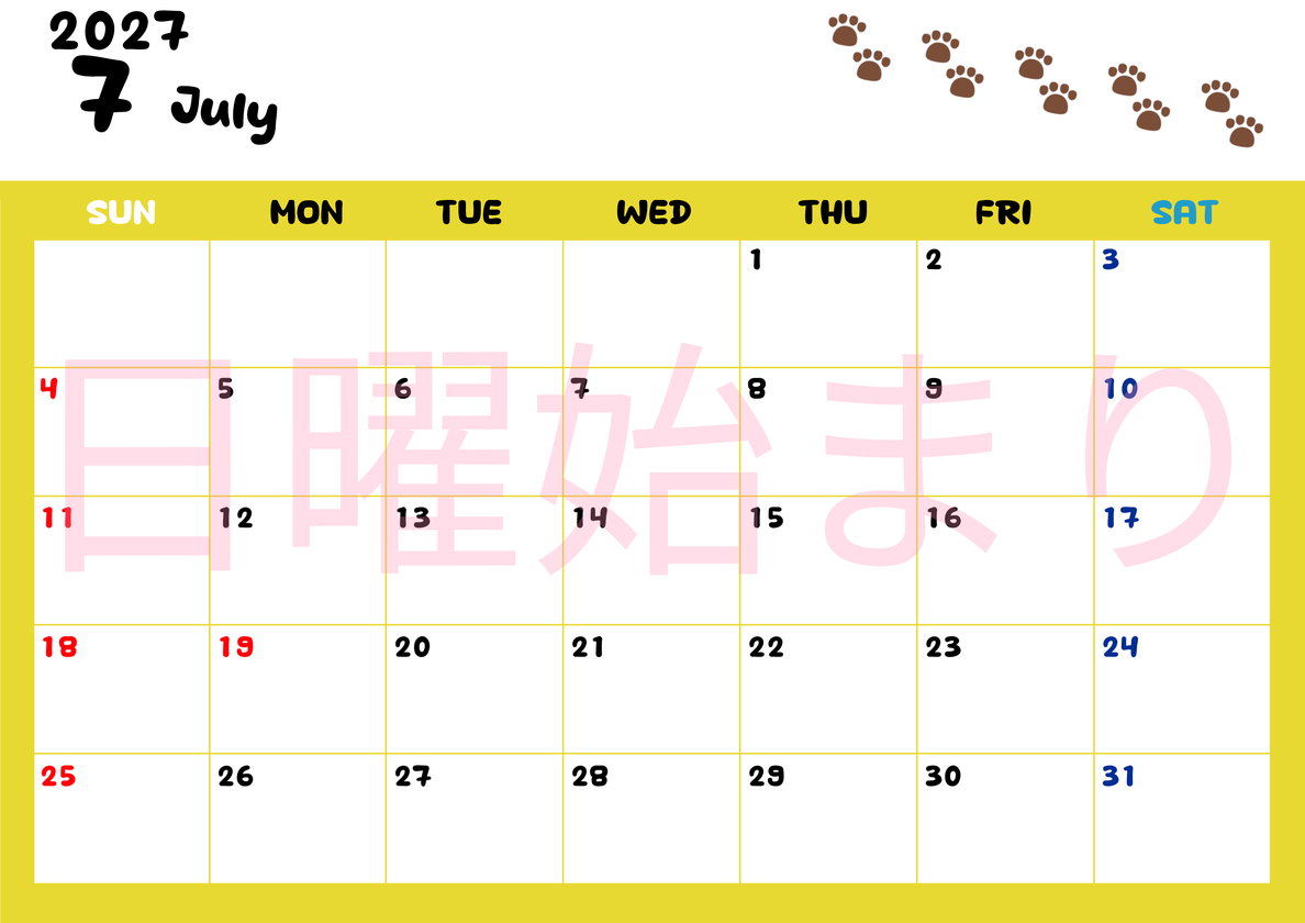 カレンダー2027年は無料！7月カレンダー：横型日曜始まり、ねこのベージュぷにぷに肉球イラストがほっこりかわいい 【No.202701240700】