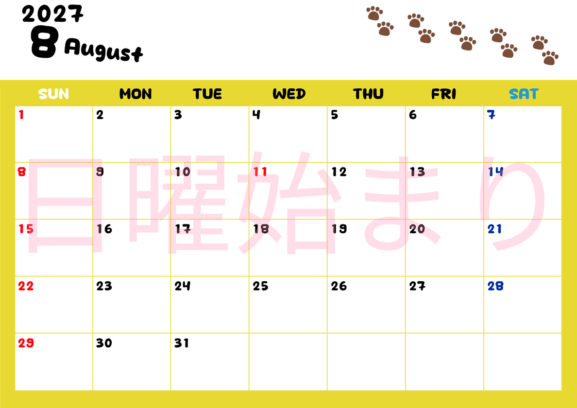 カレンダー2027年は無料！8月カレンダー：横型日曜始まり、ねこのベージュぷにぷに肉球イラストがほっこりかわいい 【No.202701240800】