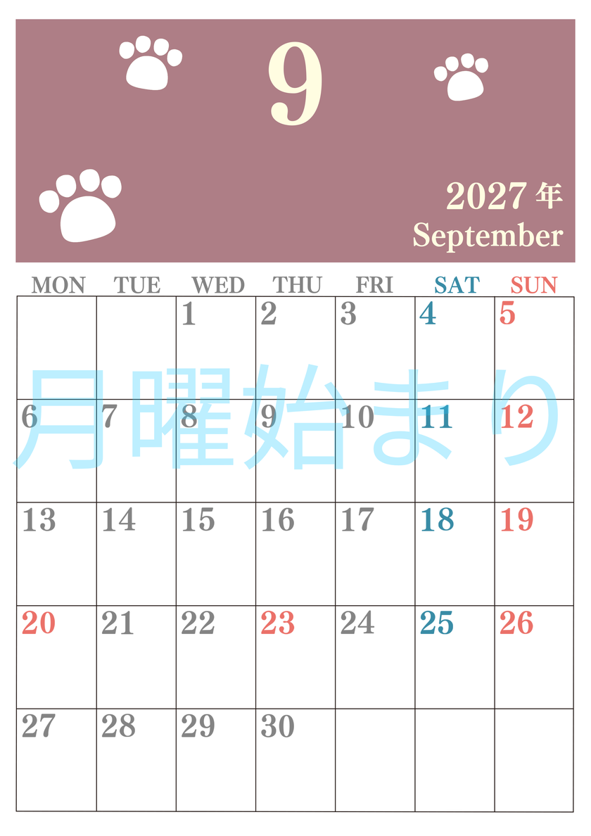 カレンダー2027年9月は縦型月曜始まりで猫の肉球がゆるかわいいレイアウト！無料かつ自由に予定を書き込めます 【No.202701250911】