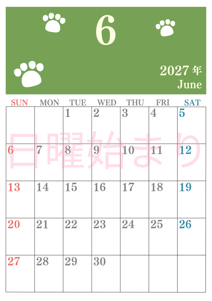 カレンダー2027年6月は縦型日曜始まりで猫の肉球がゆるかわいいレイアウト！無料かつ自由に予定を書き込めます 【No.202701250610】