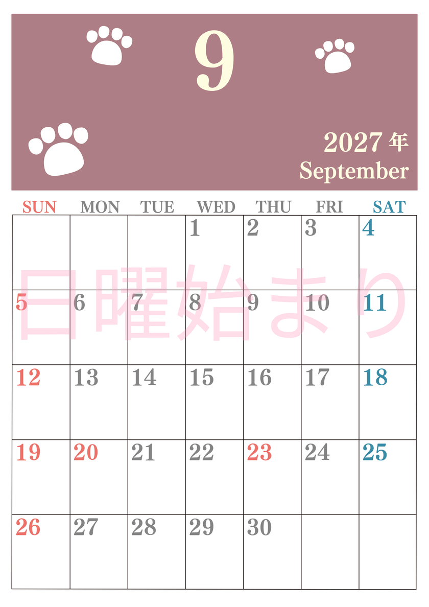 カレンダー2027年9月は縦型日曜始まりで猫の肉球がゆるかわいいレイアウト！無料かつ自由に予定を書き込めます 【No.202701250910】