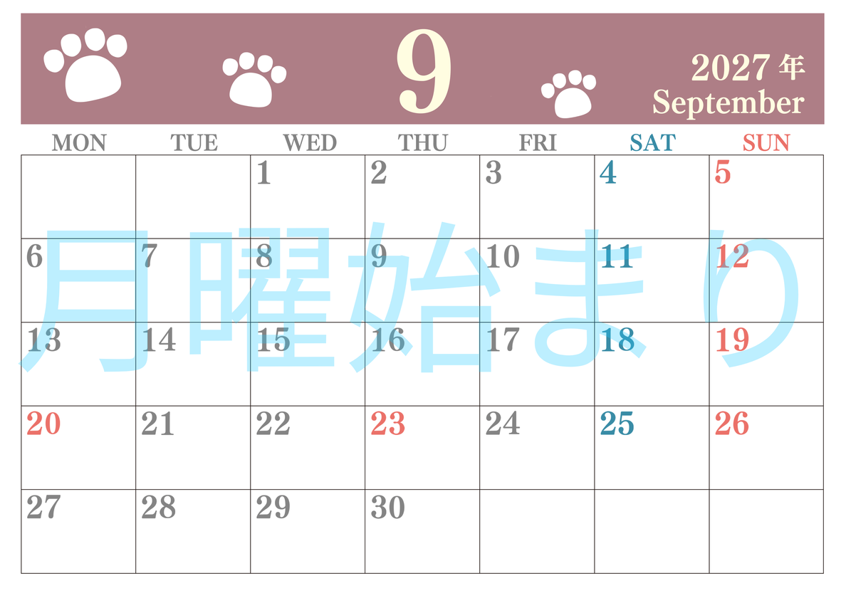 カレンダー2027年9月は横型月曜始まりで猫の肉球がゆるかわいいレイアウト！無料かつ自由に予定を書き込めます 【No.202701250901】