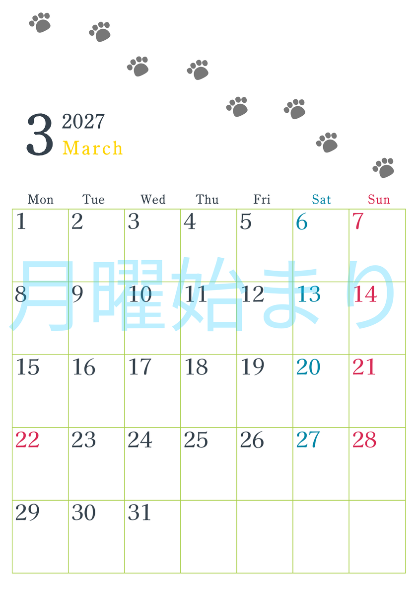 2027年3月カレンダーは縦型月曜始まりで猫が自由気ままに歩き回った足あとがかわいい♪ダウンロード無料♪ 【No.202701260311】