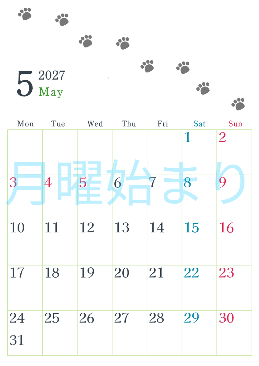 2027年5月カレンダーは縦型月曜始まりで猫が自由気ままに歩き回った足あとがかわいい♪ダウンロード無料♪ 【No.202701260511】