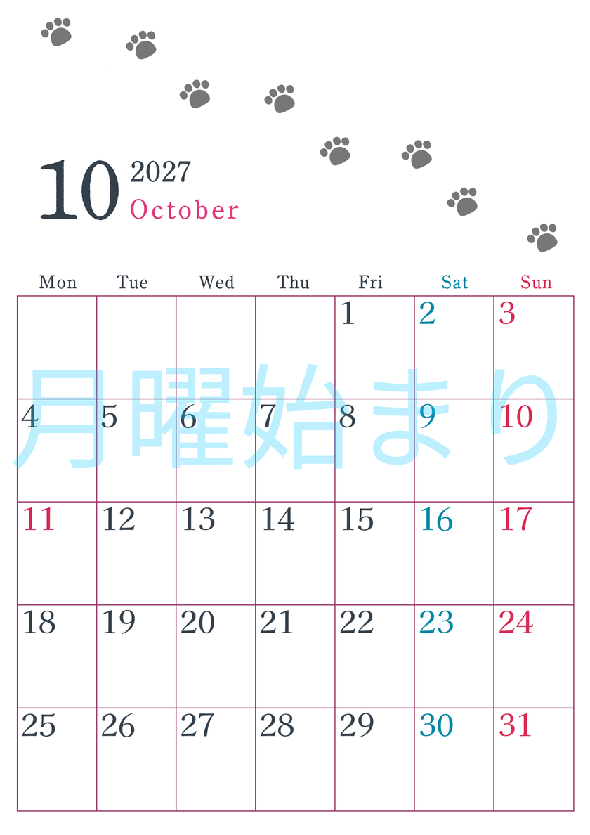 2027年10月カレンダーは縦型月曜始まりで猫が自由気ままに歩き回った足あとがかわいい♪ダウンロード無料♪ 【No.202701261011】