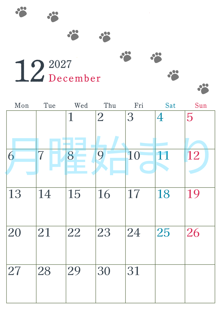 2027年12月カレンダーは縦型月曜始まりで猫が自由気ままに歩き回った足あとがかわいい♪ダウンロード無料♪ 【No.202701261211】