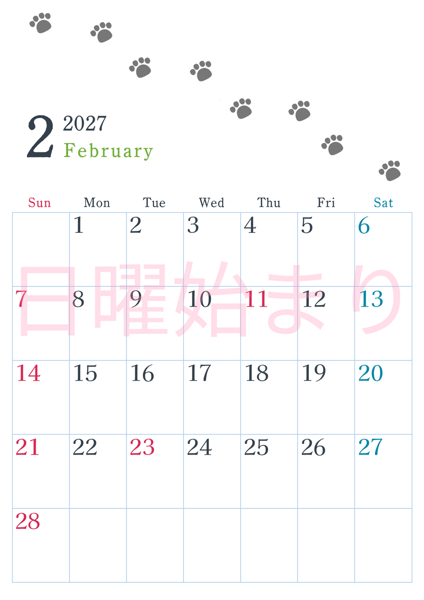2027年2月カレンダーは縦型日曜始まりで猫が自由気ままに歩き回った足あとがかわいい♪ダウンロード無料♪ 【No.202701260210】