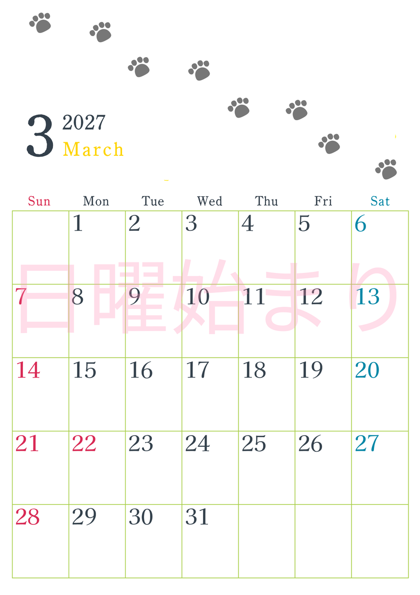 2027年3月カレンダーは縦型日曜始まりで猫が自由気ままに歩き回った足あとがかわいい♪ダウンロード無料♪ 【No.202701260310】