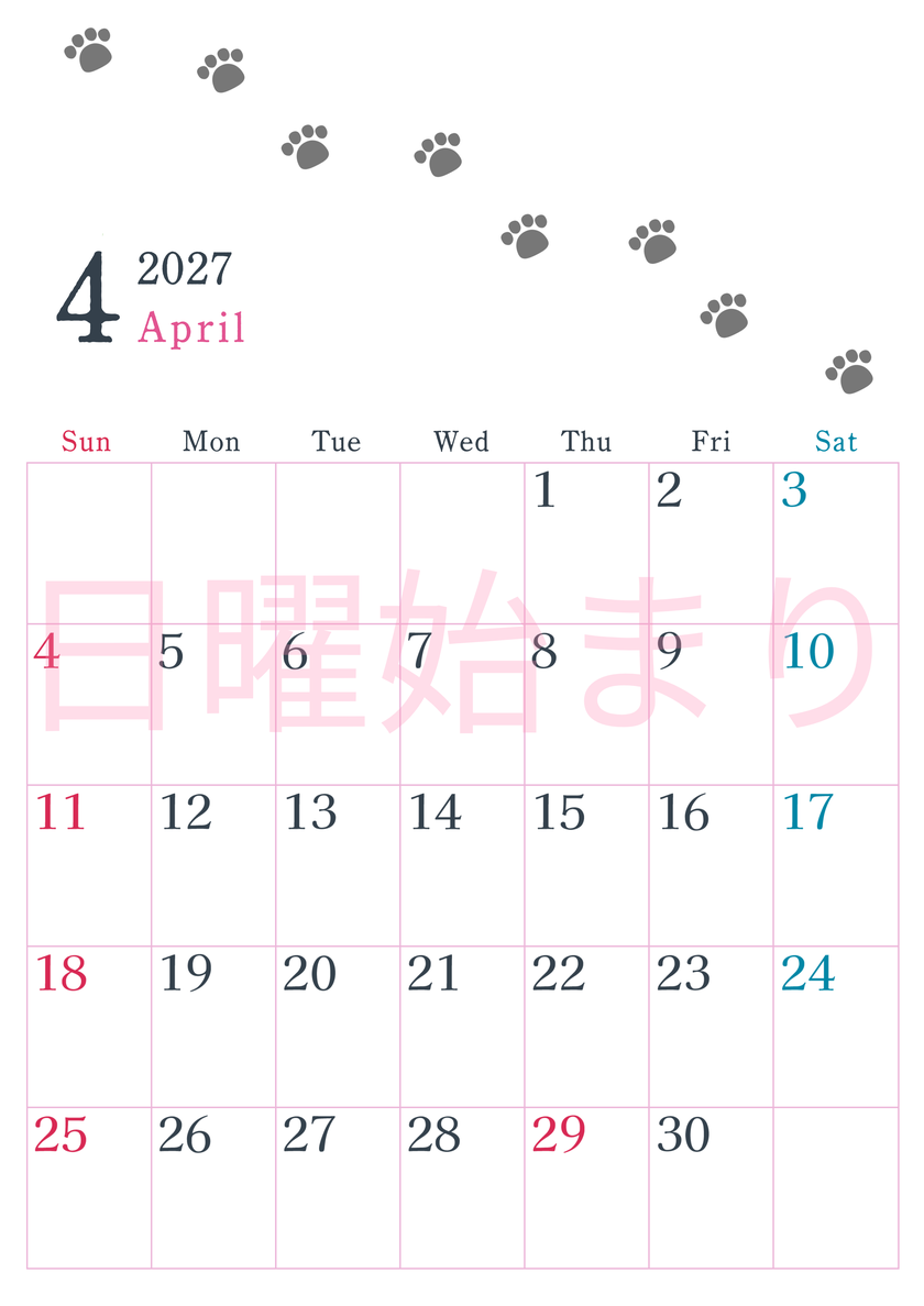 2027年4月カレンダーは縦型日曜始まりで猫が自由気ままに歩き回った足あとがかわいい♪ダウンロード無料♪ 【No.202701260410】