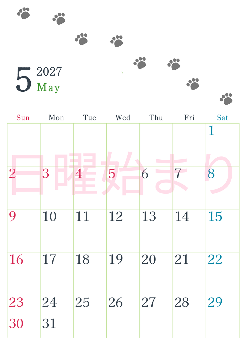 2027年5月カレンダーは縦型日曜始まりで猫が自由気ままに歩き回った足あとがかわいい♪ダウンロード無料♪ 【No.202701260510】