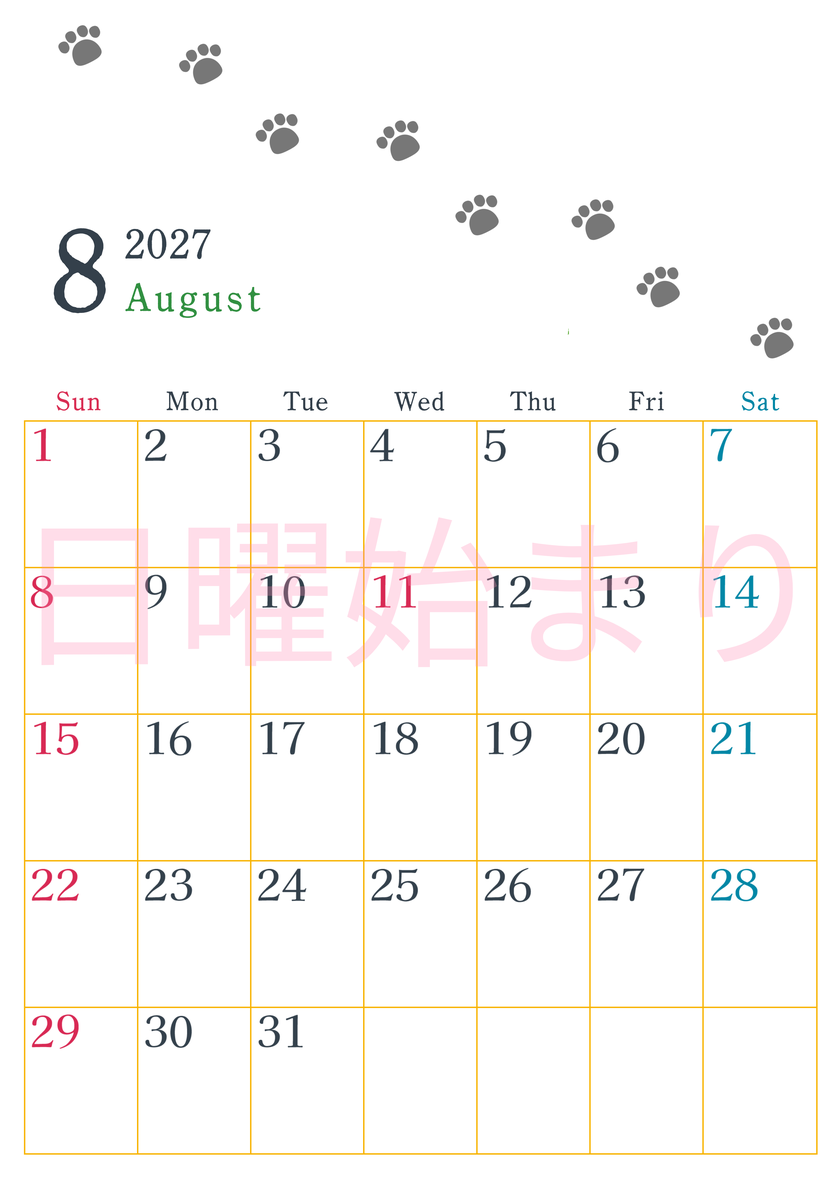 2027年8月カレンダーは縦型日曜始まりで猫が自由気ままに歩き回った足あとがかわいい♪ダウンロード無料♪ 【No.202701260810】