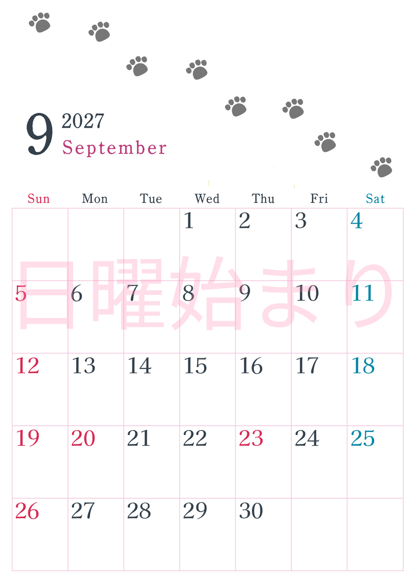2027年9月カレンダーは縦型日曜始まりで猫が自由気ままに歩き回った足あとがかわいい♪ダウンロード無料♪ 【No.202701260910】
