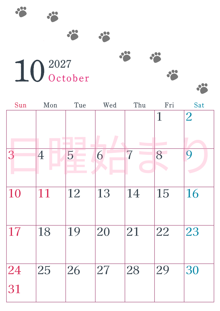2027年10月カレンダーは縦型日曜始まりで猫が自由気ままに歩き回った足あとがかわいい♪ダウンロード無料♪ 【No.202701261010】
