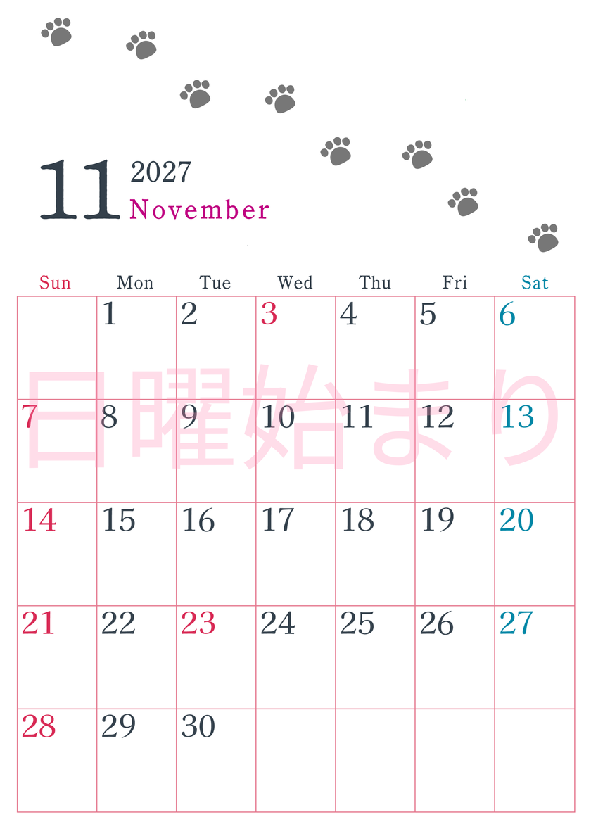 2027年11月カレンダーは縦型日曜始まりで猫が自由気ままに歩き回った足あとがかわいい♪ダウンロード無料♪ 【No.202701261110】