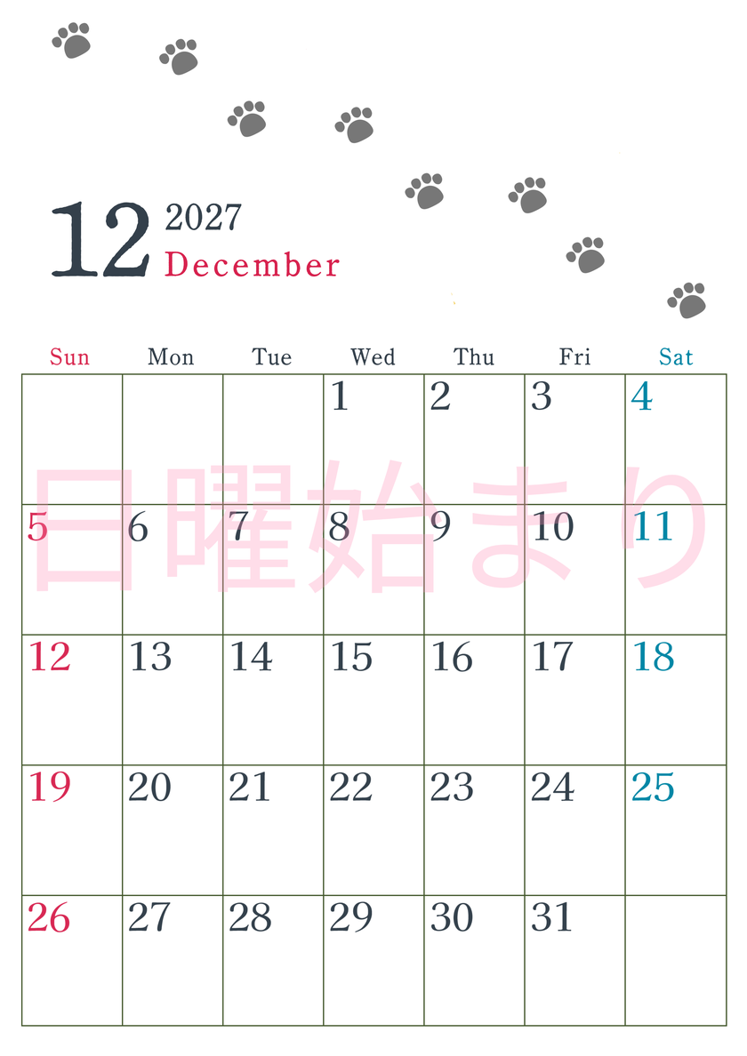2027年12月カレンダーは縦型日曜始まりで猫が自由気ままに歩き回った足あとがかわいい♪ダウンロード無料♪ 【No.202701261210】
