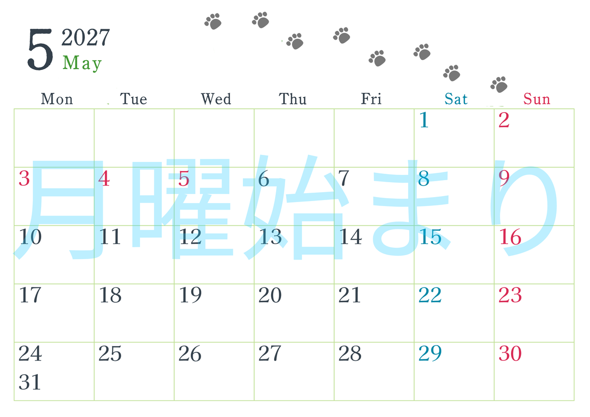 2027年5月カレンダーは横型月曜始まりで猫が自由気ままに歩き回った足あとがかわいい♪ダウンロード無料♪ 【No.202701260501】