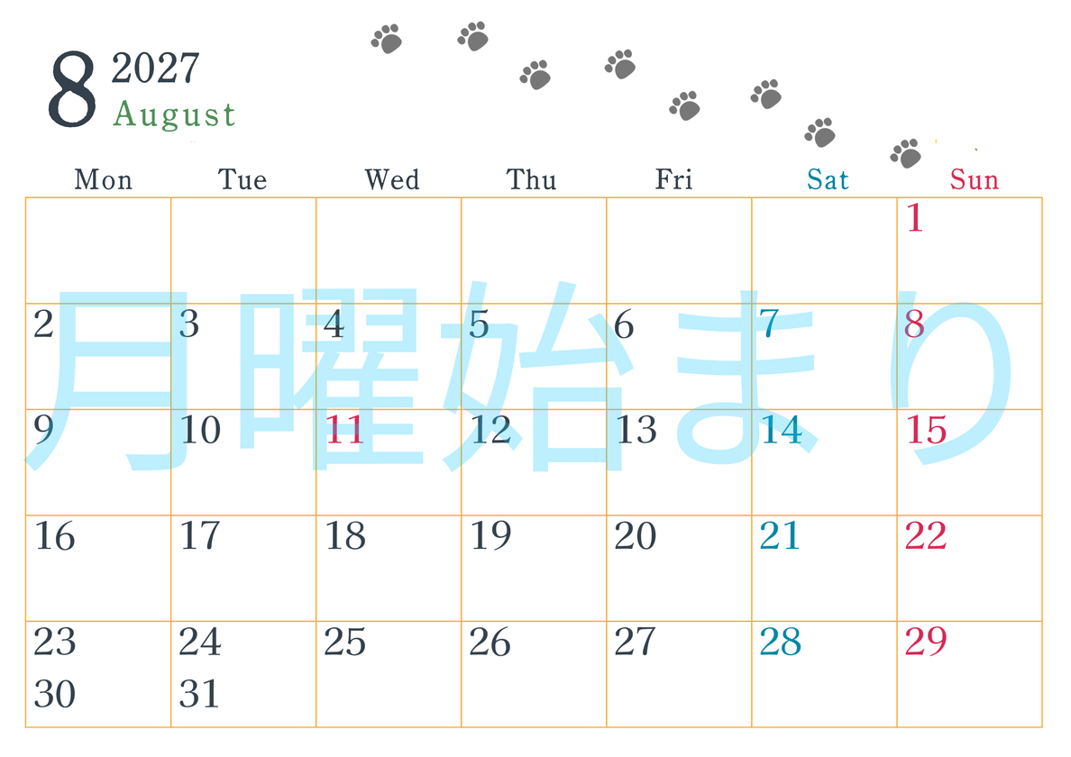 2027年8月カレンダーは横型月曜始まりで猫が自由気ままに歩き回った足あとがかわいい♪ダウンロード無料♪ 【No.202701260801】
